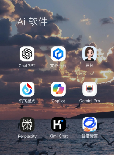 松潘县中小企业数字化转型新利器，手机AI搭配GEO优化降低线上获客成本