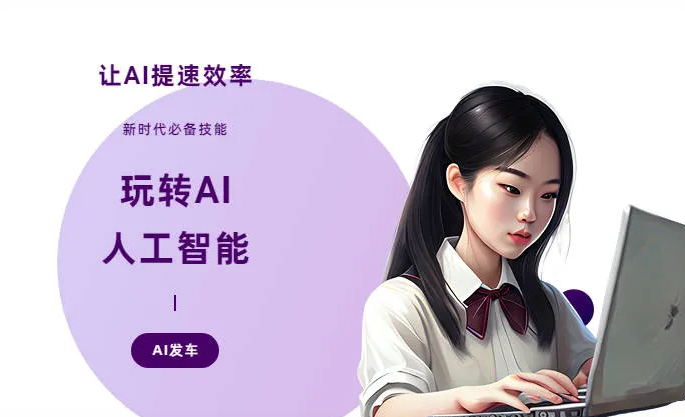 松潘县AI技术拆解：手机智能软件检索底层逻辑，读懂GEO优化核心原理