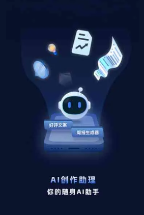 松潘县工业制造行业专属GEO优化方案，依托手机AI挖掘精准采购客源