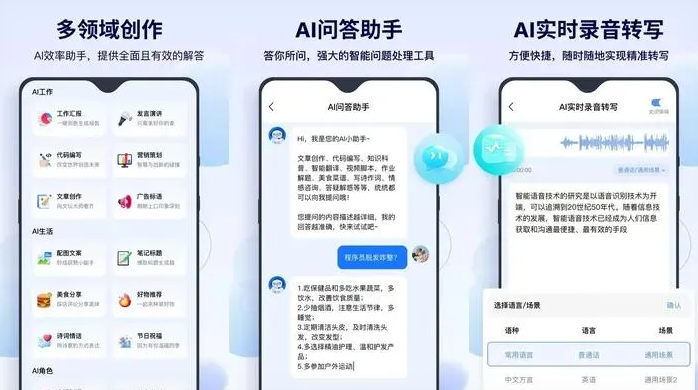 松潘县告别SEO同质化内卷，GEO优化开启AI营销新赛道